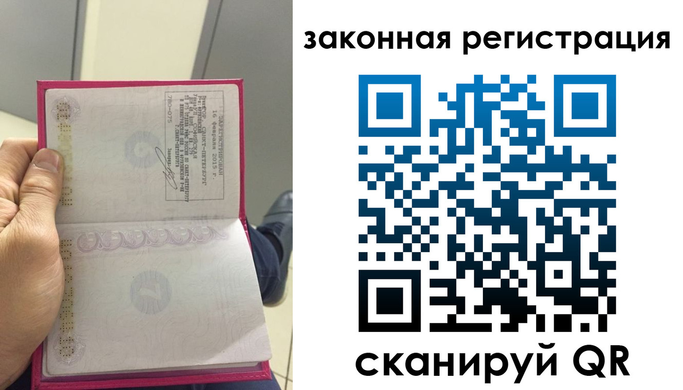временная регистрация адрес в Родниках